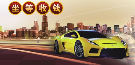 深圳市恒领投资咨询有限公司，一家专业致力于P2P汽车网贷理财、