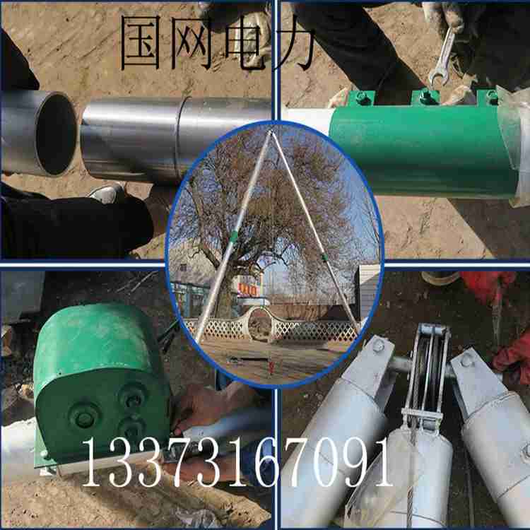 8-15米起杆器,扒杆立杆机,三角架立杆器,铝合金立杆机,人字抱杆