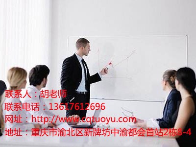 小公司代理记账,拓宇供,小公司代理记账区别