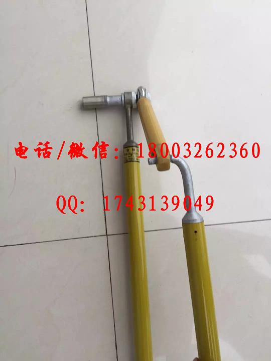 TBG绝缘套筒扳手 带电作业套筒操作杆