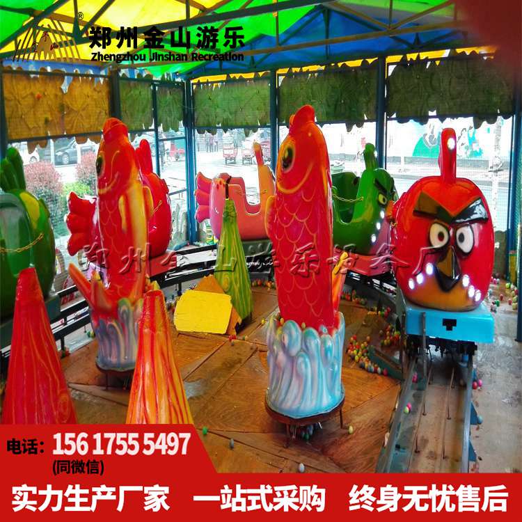 欢乐喷球车游乐设备 轨道类游乐设施 欢乐喷球车出厂价