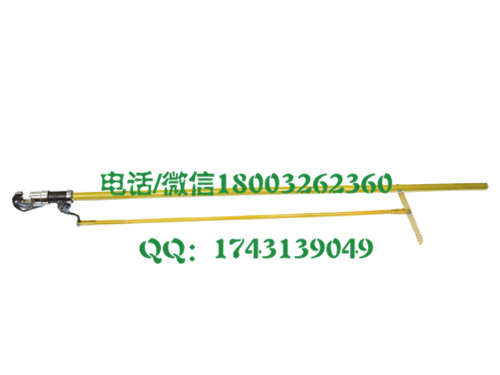 导线带电断线剪液压剪刀 绝缘液压剪刀ZKG-2-10C