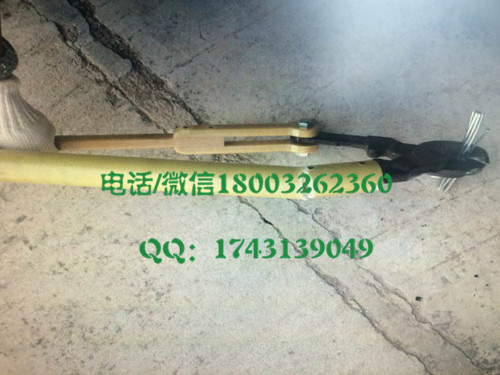 ZKG-2-10C绝缘直拉式断线剪绝缘断线剪