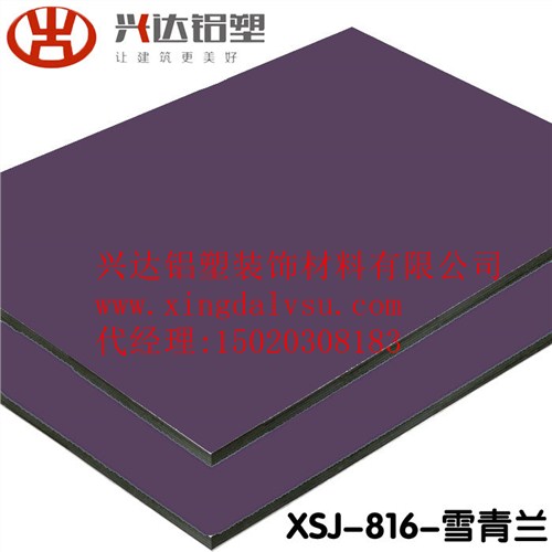 上海铝塑板市场上海铝塑板批发吉祥铝塑板兴达供