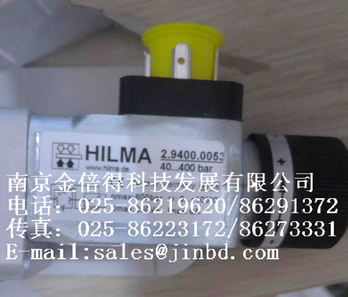 HILMA开关