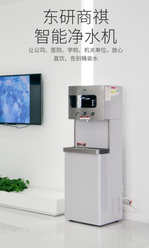 东研净水家耐用，买东研净水机就找北京东研东研环境健康系列