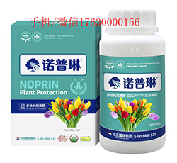叶面肥选用规范诺普琳花卉有机液肥
