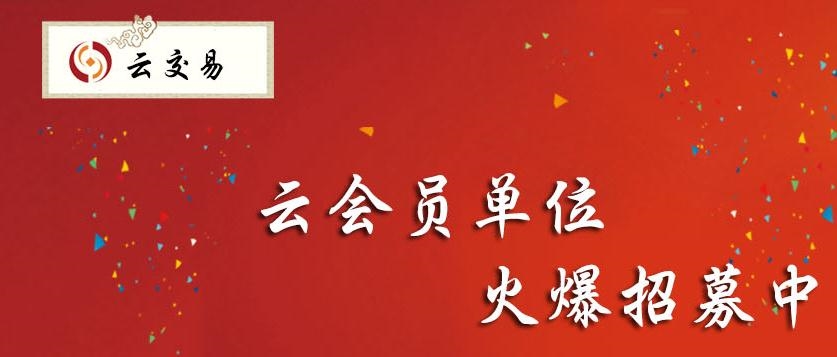 广州融钻专注于嘀嘀云交易介绍、嘀嘀云交易官网市场开阔
