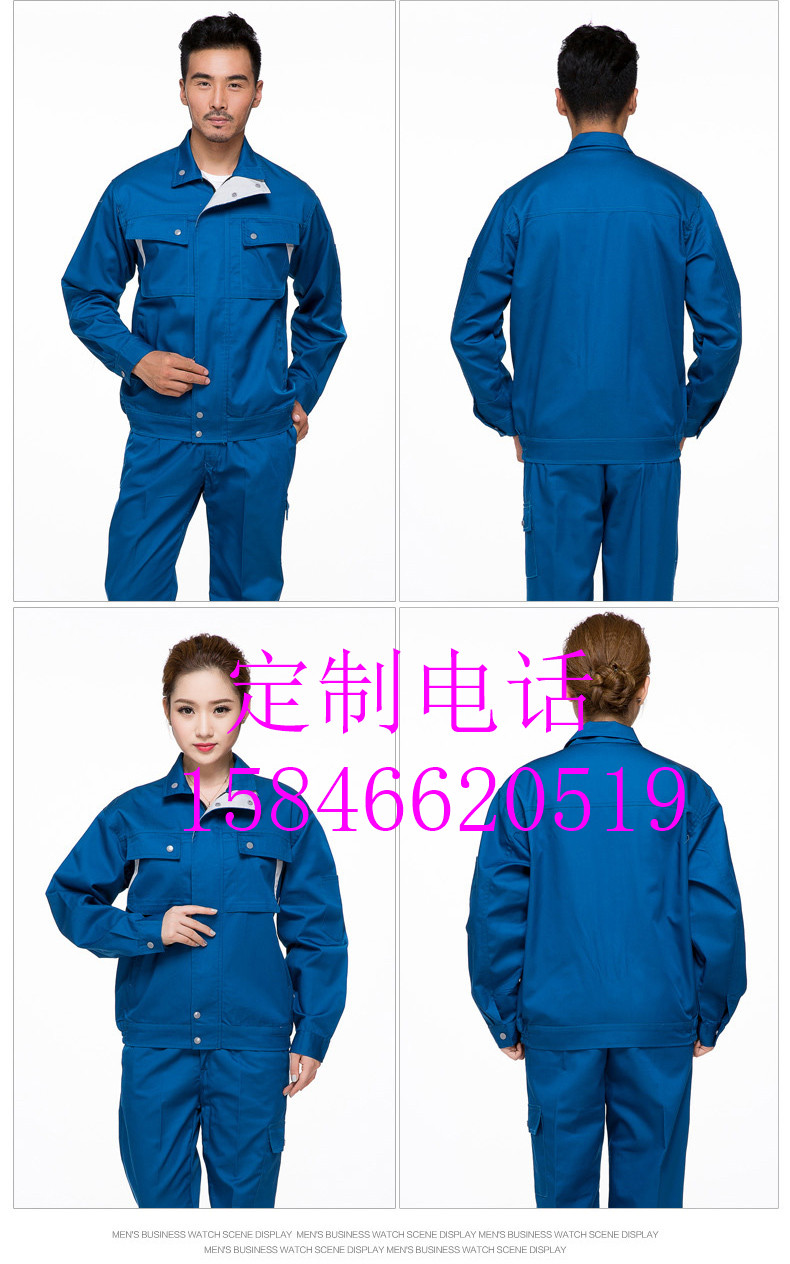 哈尔滨工作服专业定做