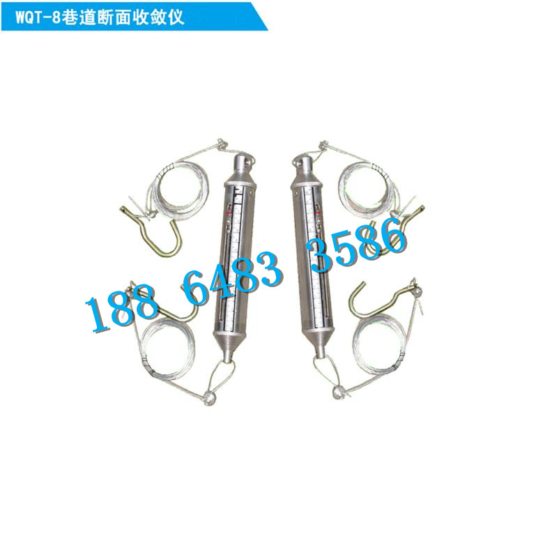 煤矿用巷道断面变形收敛仪，WQT-8型矿用断面变形收敛仪厂家