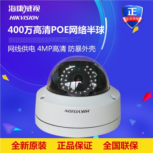 半球监控摄像头/半球监控摄像头安装/半球监控摄像头功能/奥周供