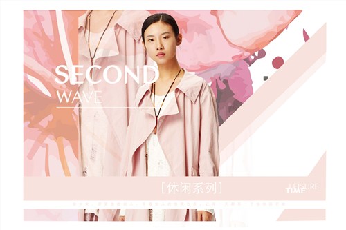 2017春伊思君凯加盟女装产品解析-陌·邂逅