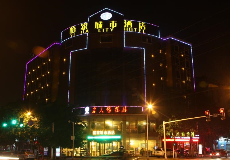 价格合理的休闲旅游度假酒店_休闲旅游度假酒店些好办
