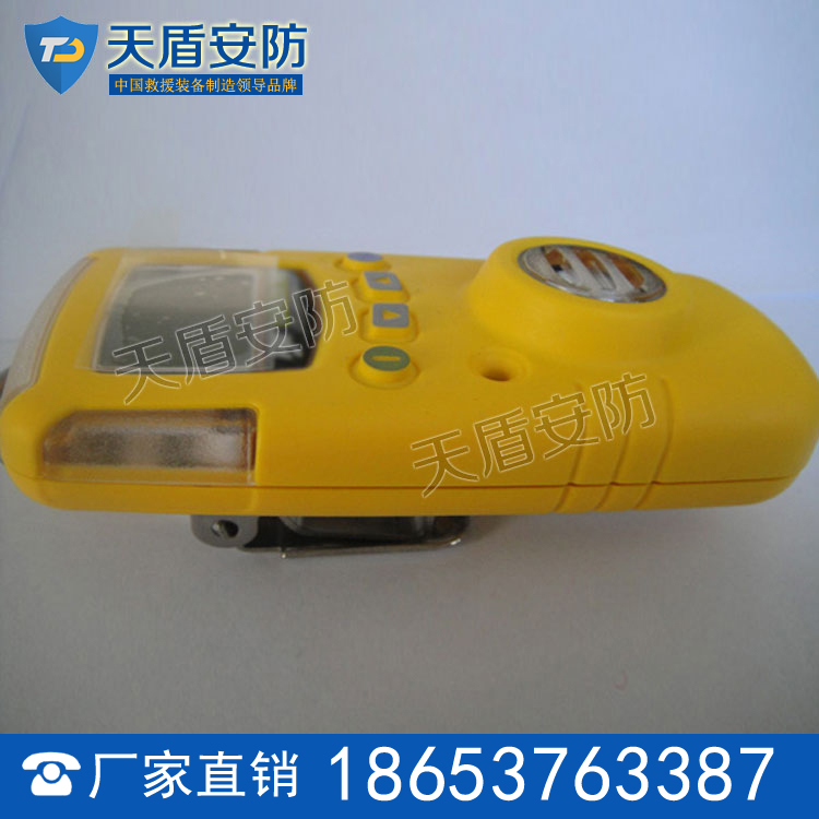 一氧化碳检测仪