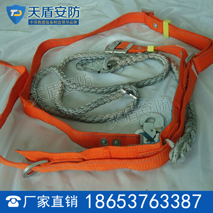 安全带 安全带