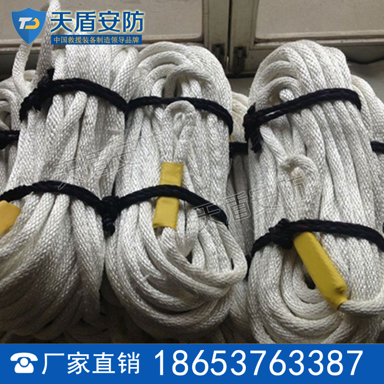 尼龙安全绳