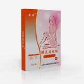 暖宫贴批发选世纪通暖宫贴批发，专业从事暖宫贴批发