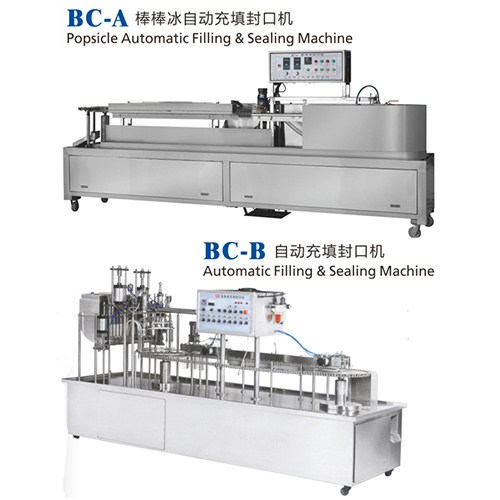 多功能充填封口机|棒棒冰充填封口机|自动充填封口机|博川供
