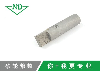 块状修整器-选择上海 金刚石工具-20年专业