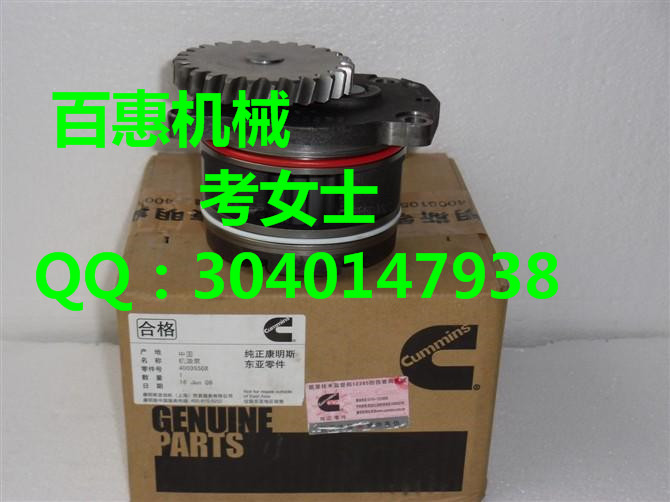 垫块-节温器【康明斯6BT5.9油底壳】挖掘机用