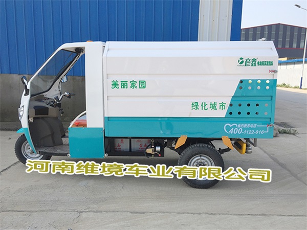 河南维境车业三轮四轮三轮高压自动冲洗车操作方便易学