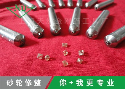 金刚石修整笔怎么用-供应-厂家价格-上海 金刚石工具