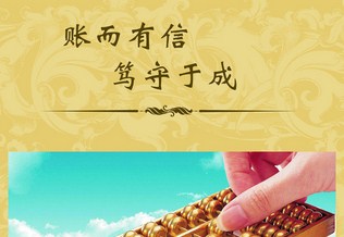 兰州营业执照代办信誉好的公司|兰州营业执照代办|兰州营业执照代办信誉好的公司推荐|中诚官网