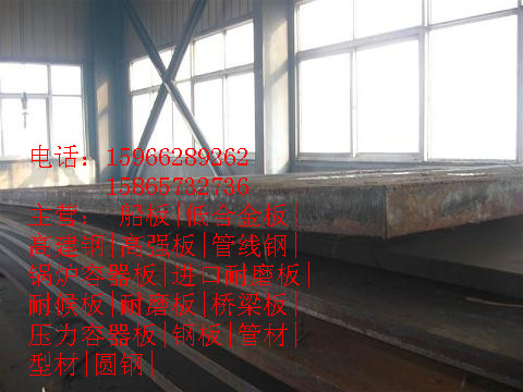 抚顺吉林32个厚的X46管线钢知识