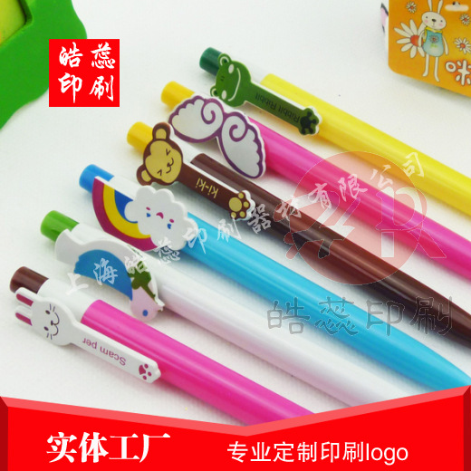 塑料平面圆珠笔配件多色套色移印丝印加工