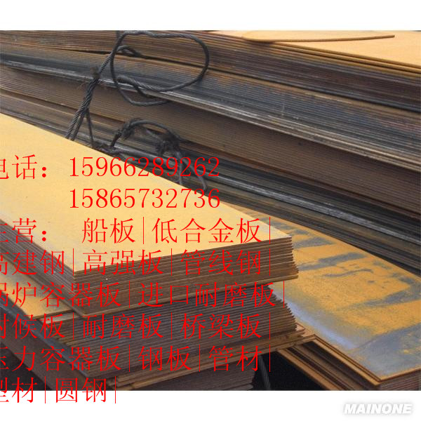 荆门辽宁11个厚的NM600耐磨钢板适用范围