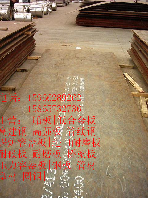 黄石长春11个厚的Q345GJE高建钢板适用范围