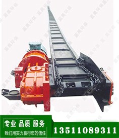 南京刮板机厂家|南京刮板机批发|蓝昊环保供