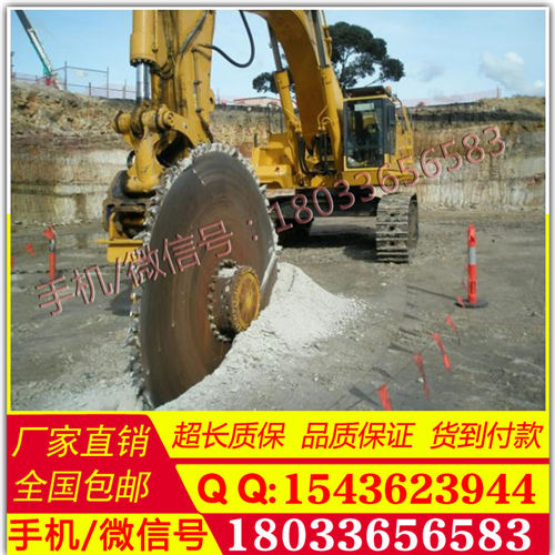 岩石锯 岩石锯 大功率 河北 阿特拉斯 质优价廉 圆盘锯