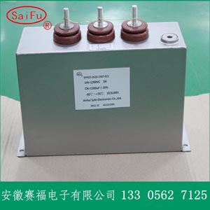 厂家生产工MFO MFD储能脉冲直流滤波电容器