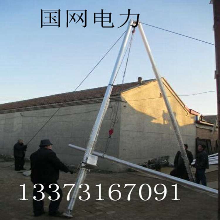 电力铝合金三脚立杆机|电线杆起杆器|管式立杆机