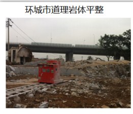 福建切割岩石厂家 福建切割岩石企业 福建切割岩石报价 蓝宝石