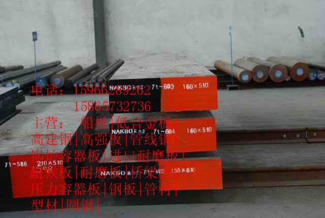 香港特区输油管线用Q345R合金容器板价格≥≥★