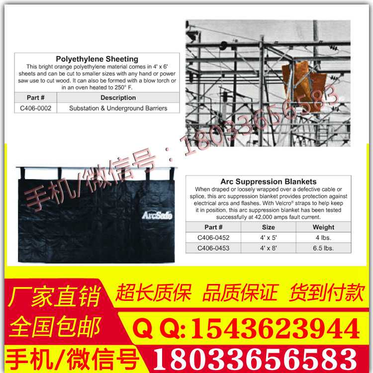 原装进口带电作业工具 Chance C406-0084GA厂家批发罩价格代理美国 Chance