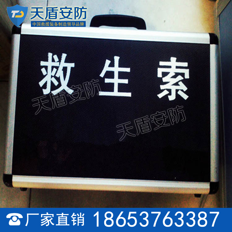 矿用救生索