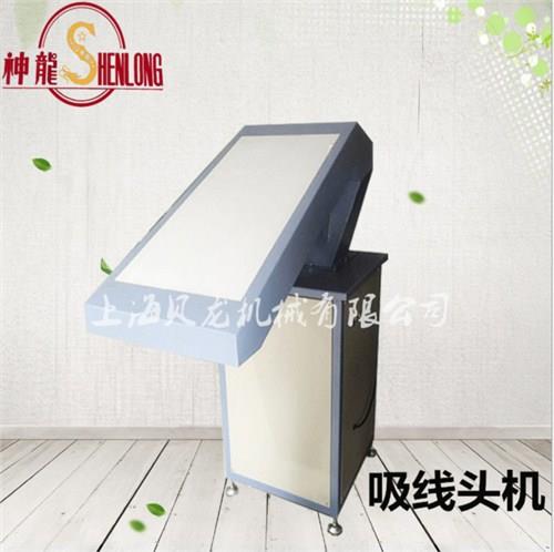 线头吹毛机 床单吸毛机 广东吸毛机 贝龙供