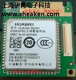 上海GSM模块销售 上海GSM模块销售询价 伊肯供