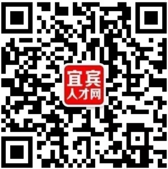 宜宾凯迅汽车销售服务有限公司    招聘