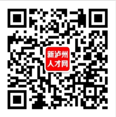 金碧物业有限公司泸州分公司  招聘