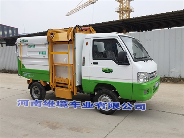 河南维境车业四轮密闭式垃圾车130度翻倒垃圾桶