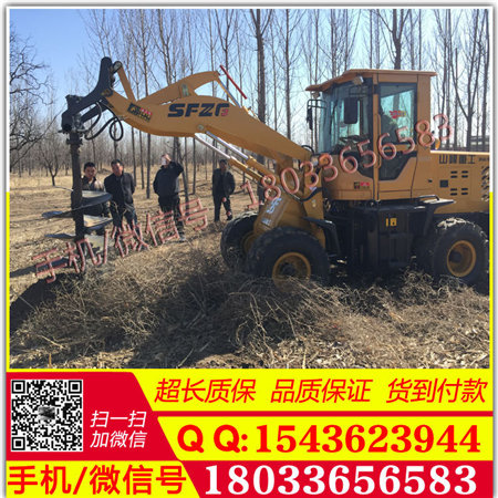 厂家直销 装载机打眼机 各种型号装载机铲车挖坑机 验付款货