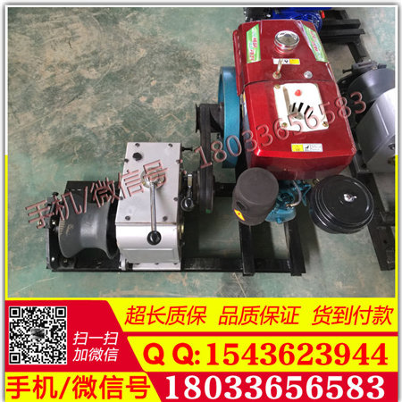 直销机动绞磨3吨电缆牵引机柴油绞磨5吨双卷筒拖拉