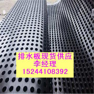 山东建筑塑料排水板厂家≡车库+地下室排水板价格