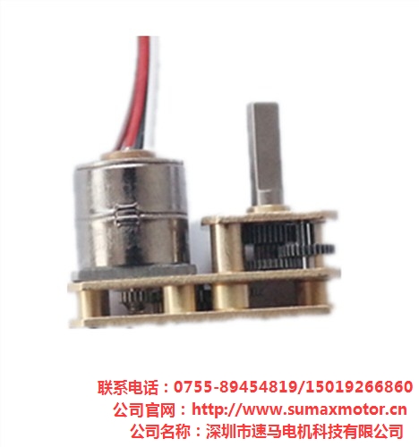 微型电机制造 深圳微型电机制造 微型电机制造地址 速马供