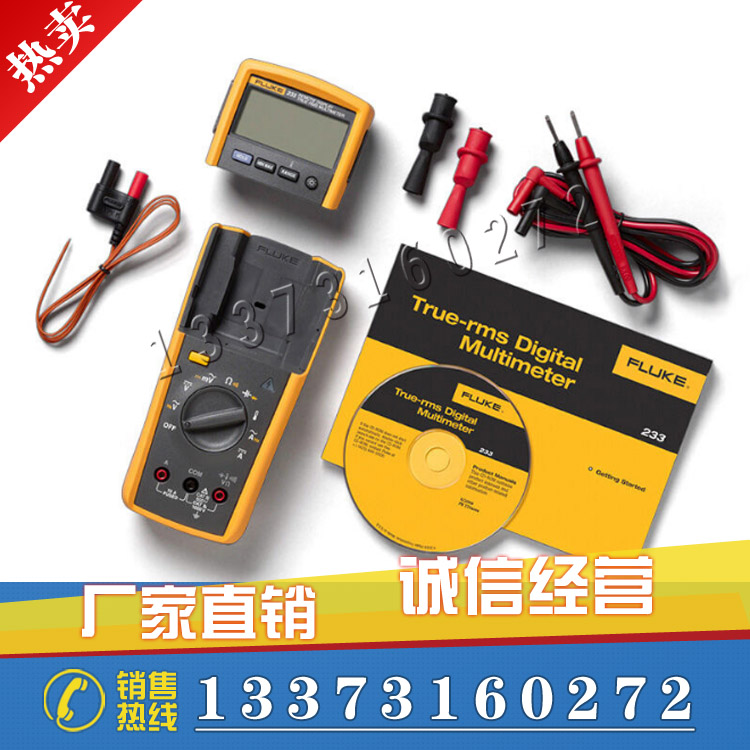 数字表F233 表 Fluke233C 远程显示数字表 福禄克