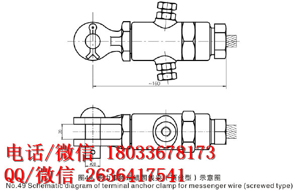 承力索终端锚固线夹 JQJL8804 铁路承力索终端锚固线